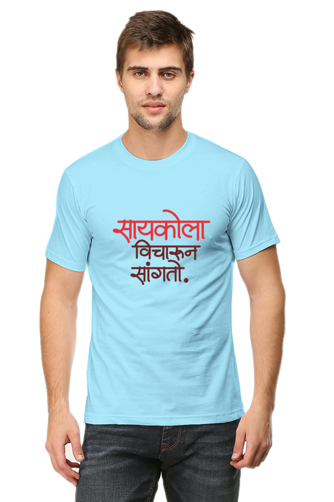 Saykola Vihcarun Sangto - Round Neck T-Shirt