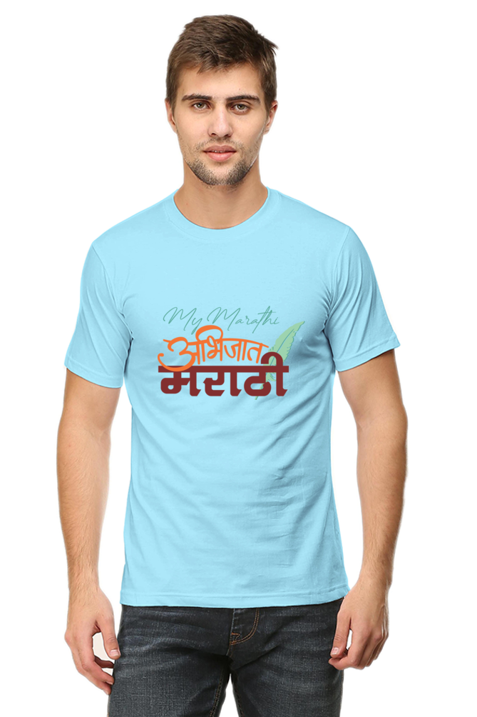 Abhijat Marathi - Mens Round Neck T-Shrit