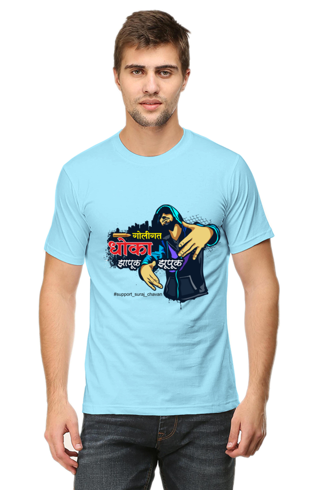 Goligat Dhoka - Zapuk Zupuk T-Shirt