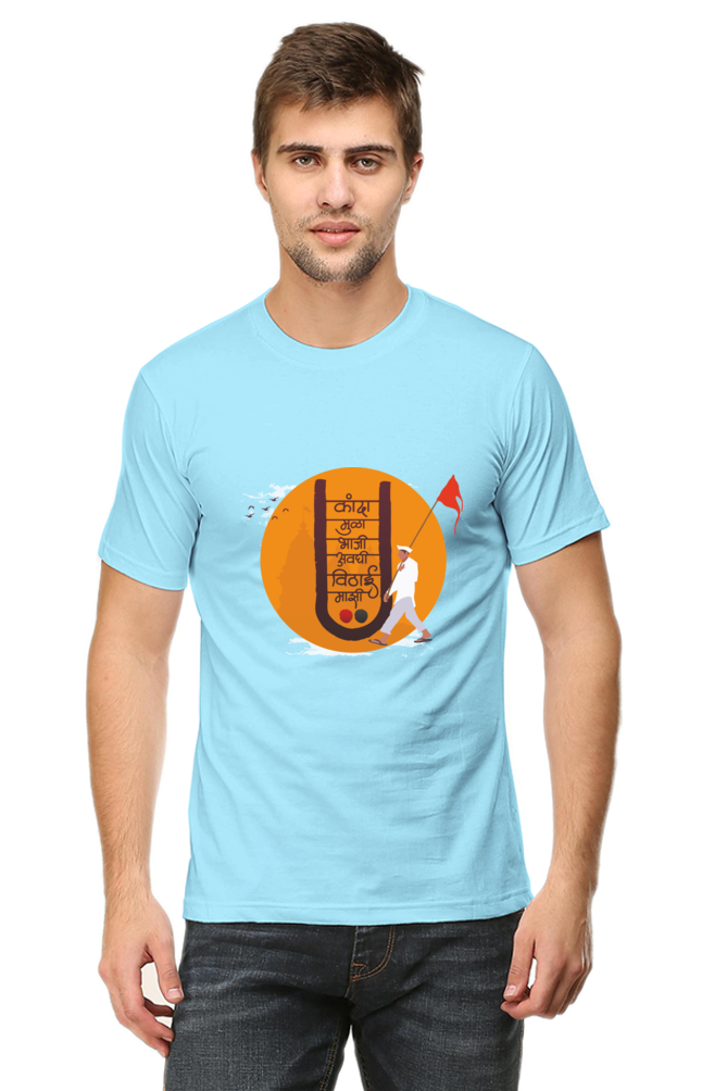 Kanda Mula bhaji - Round Neck Men's T-Shirt