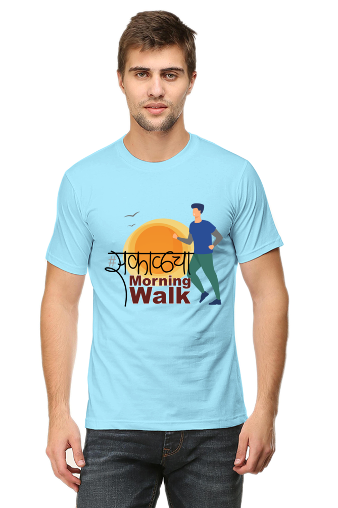 Sakalcha Morning Walk - Men's Round Neck T-Shirt