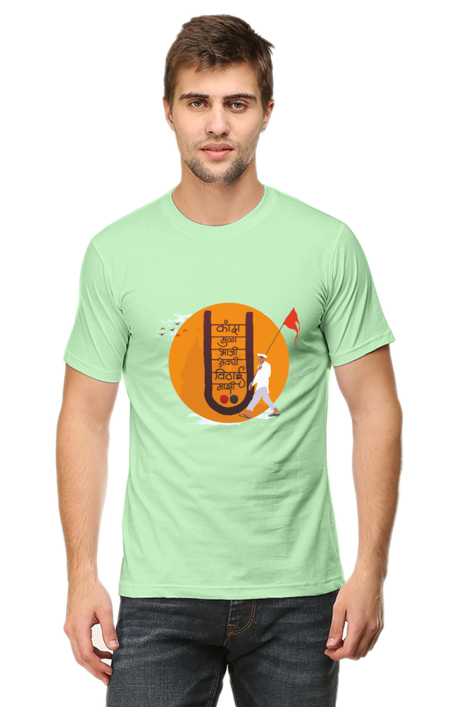 Kanda Mula bhaji - Round Neck Men's T-Shirt