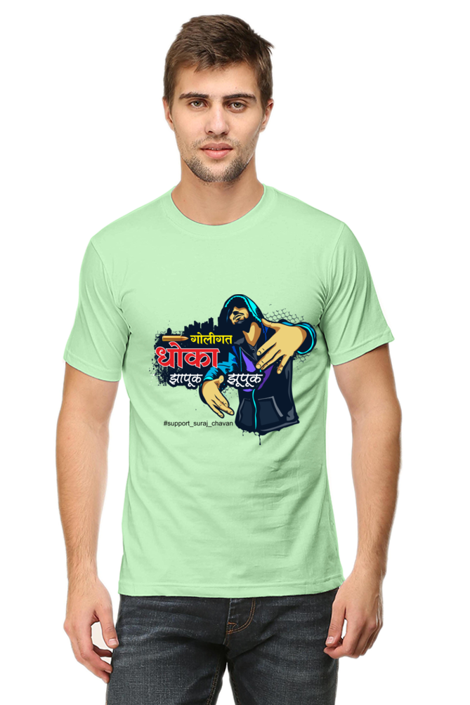 Goligat Dhoka - Zapuk Zupuk T-Shirt