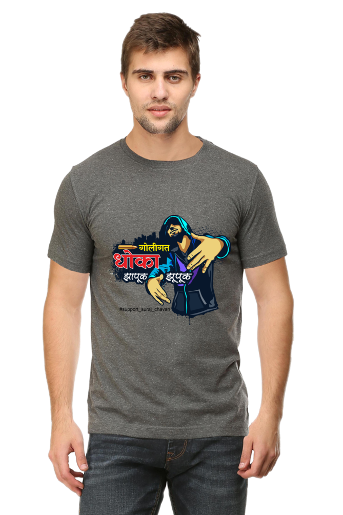 Goligat Dhoka - Zapuk Zupuk T-Shirt