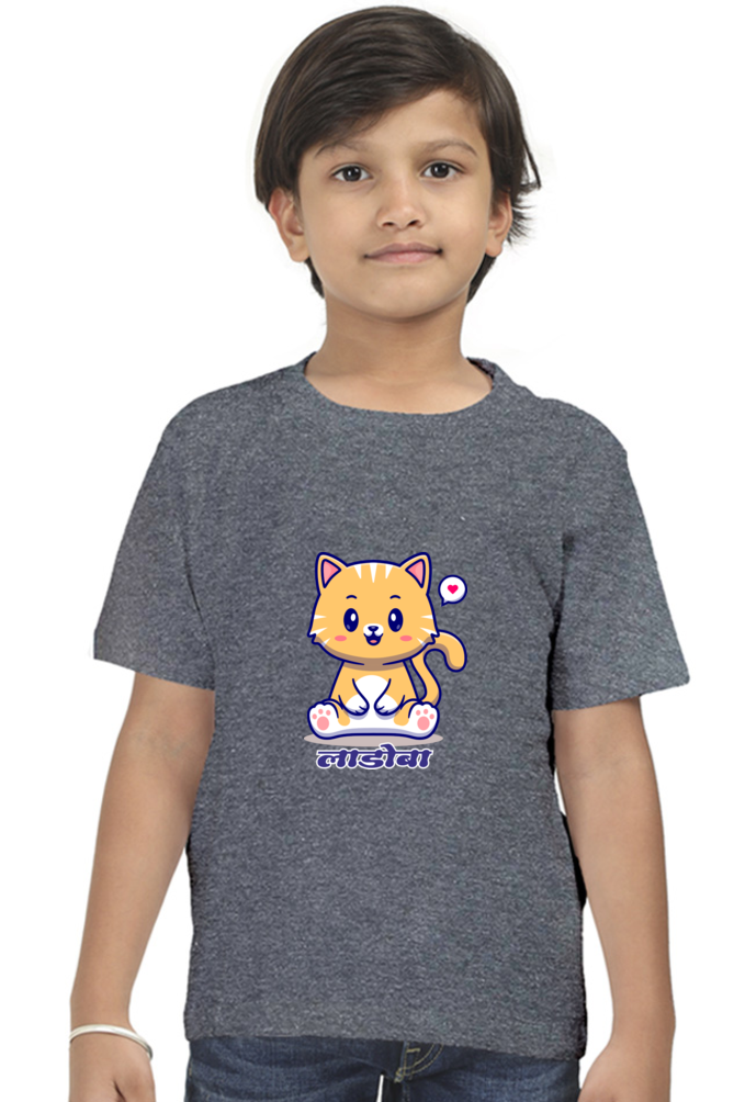 Kids Round Neck Half Sleeve Classic