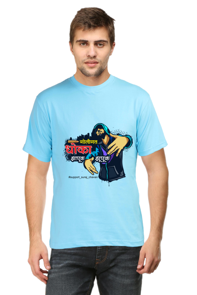 Goligat Dhoka - Zapuk Zupuk T-Shirt