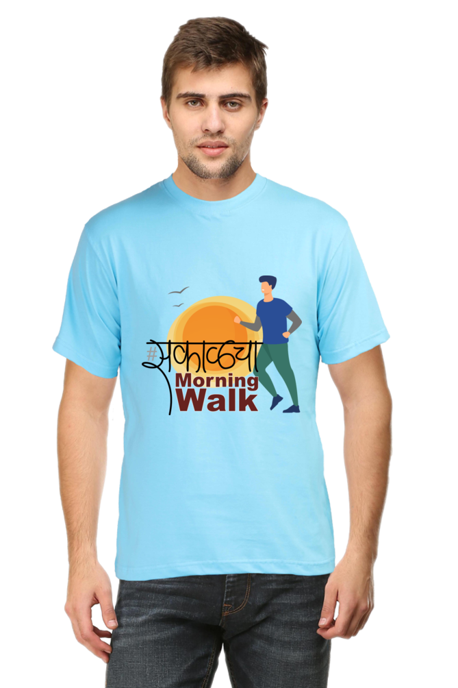 Sakalcha Morning Walk - Men's Round Neck T-Shirt