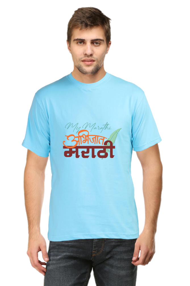 Abhijat Marathi - Mens Round Neck T-Shrit