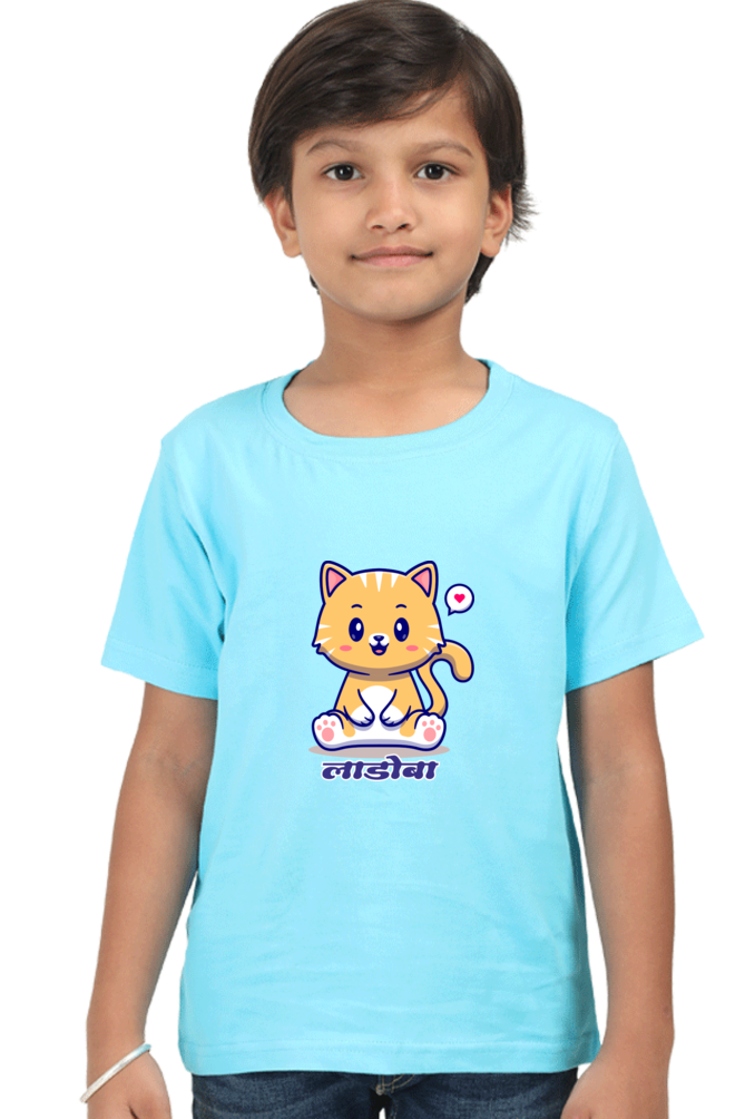 Kids Round Neck Half Sleeve Classic