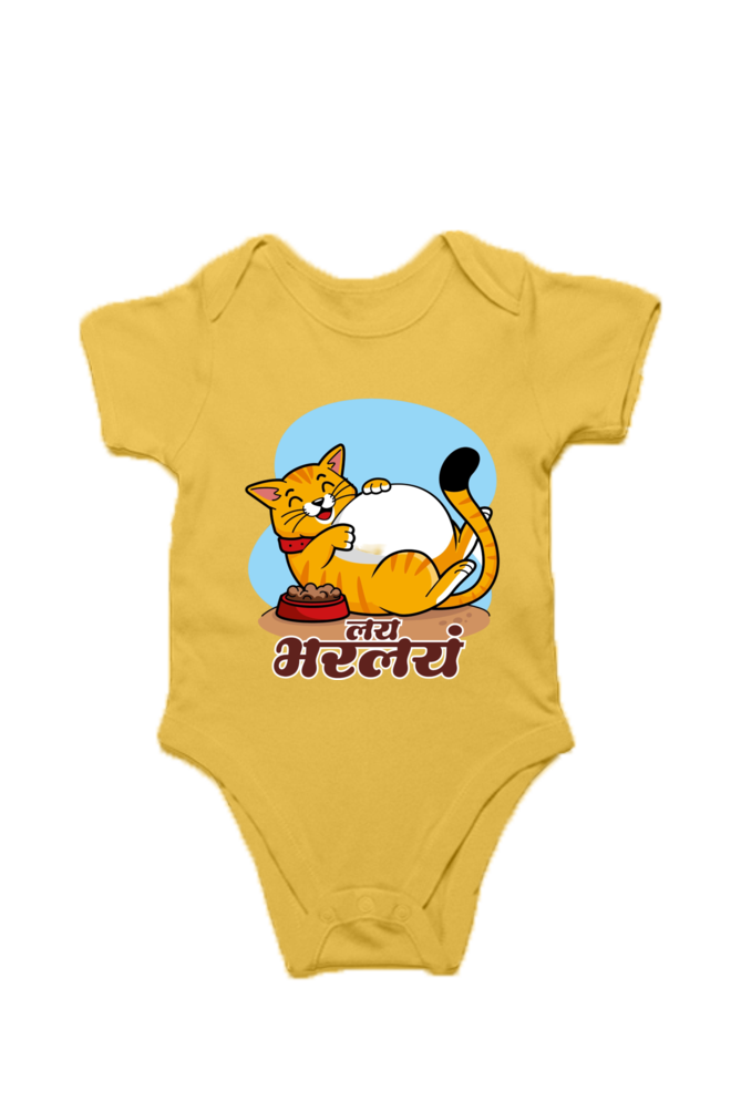 Kids Rompers - Cute Cat