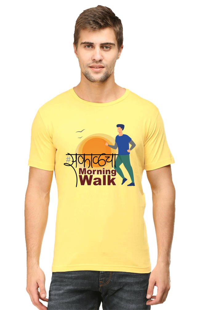 Sakalcha Morning Walk - Men's Round Neck T-Shirt