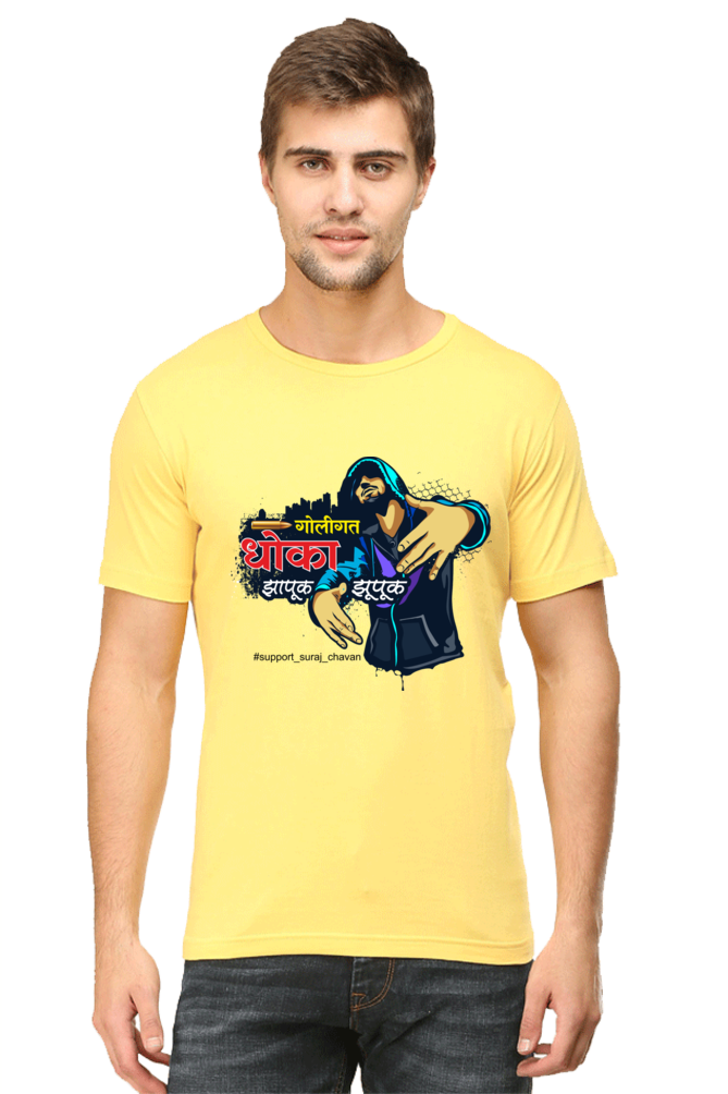 Goligat Dhoka - Zapuk Zupuk T-Shirt