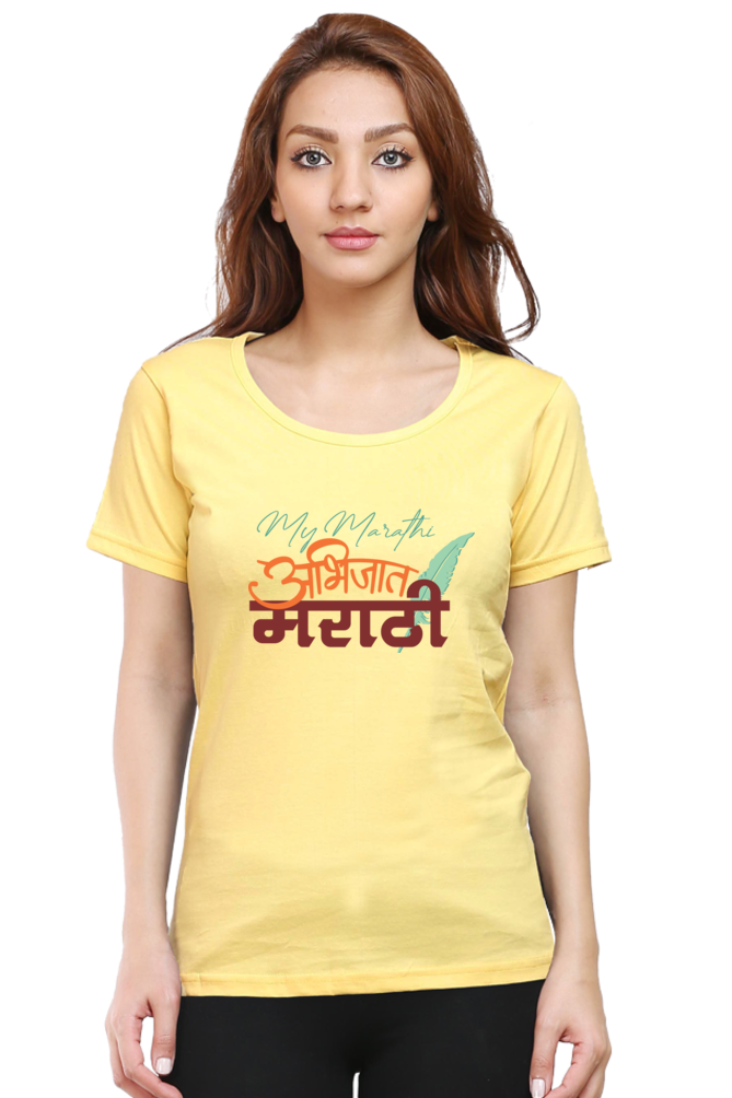 Abhijat Marathi Women's Round Neck T-Shirt