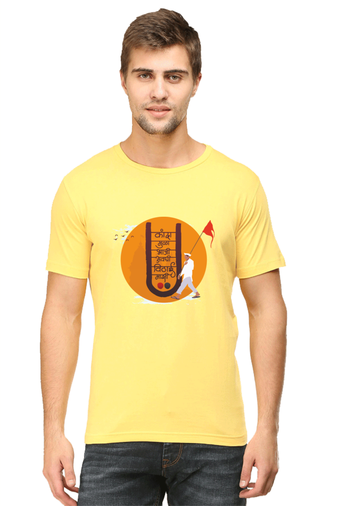 Kanda Mula bhaji - Round Neck Men's T-Shirt