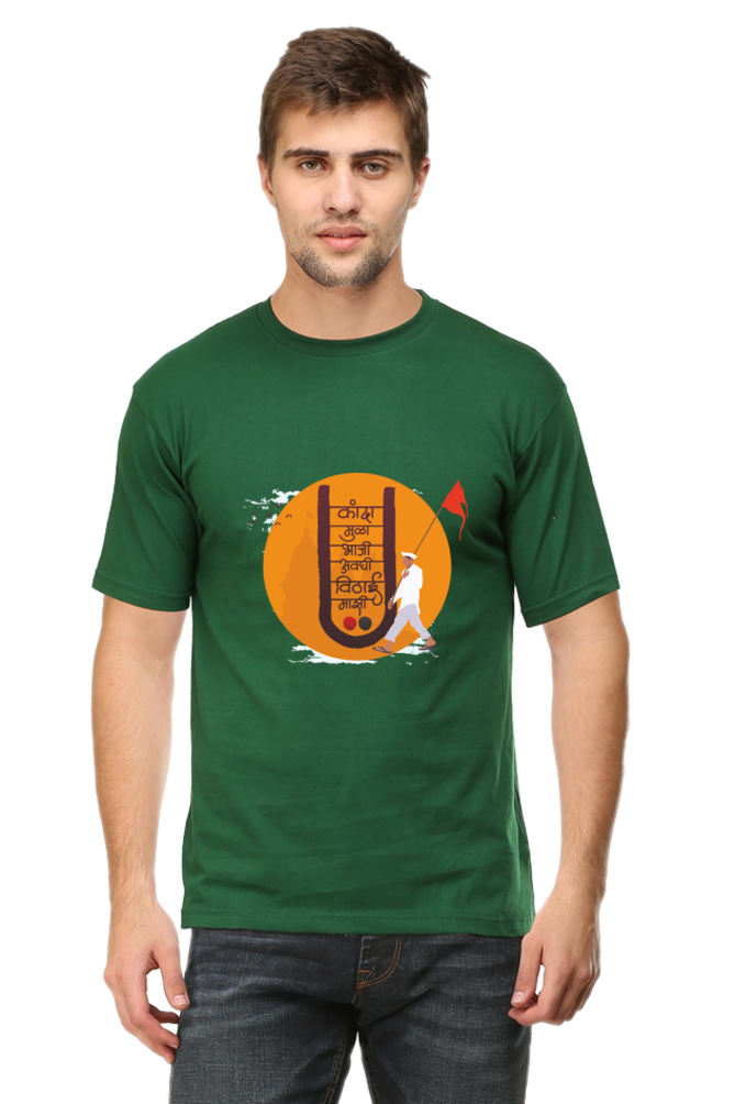 Kanda Mula bhaji - Round Neck Men's T-Shirt