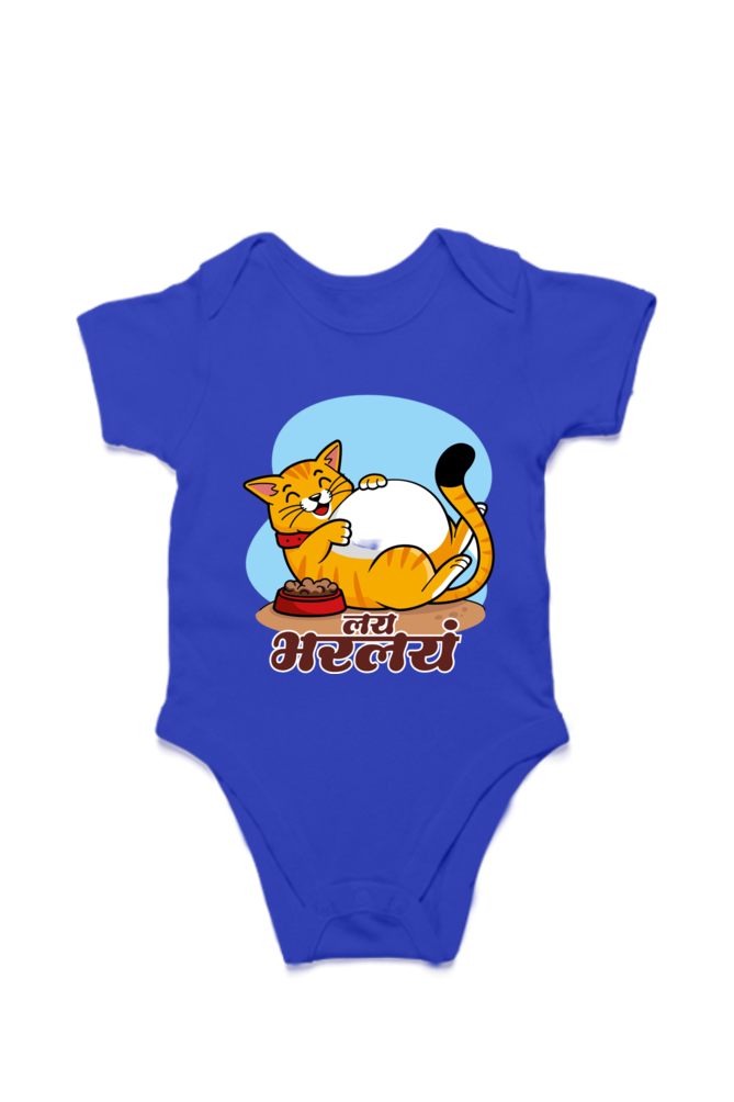 Kids Rompers - Cute Cat
