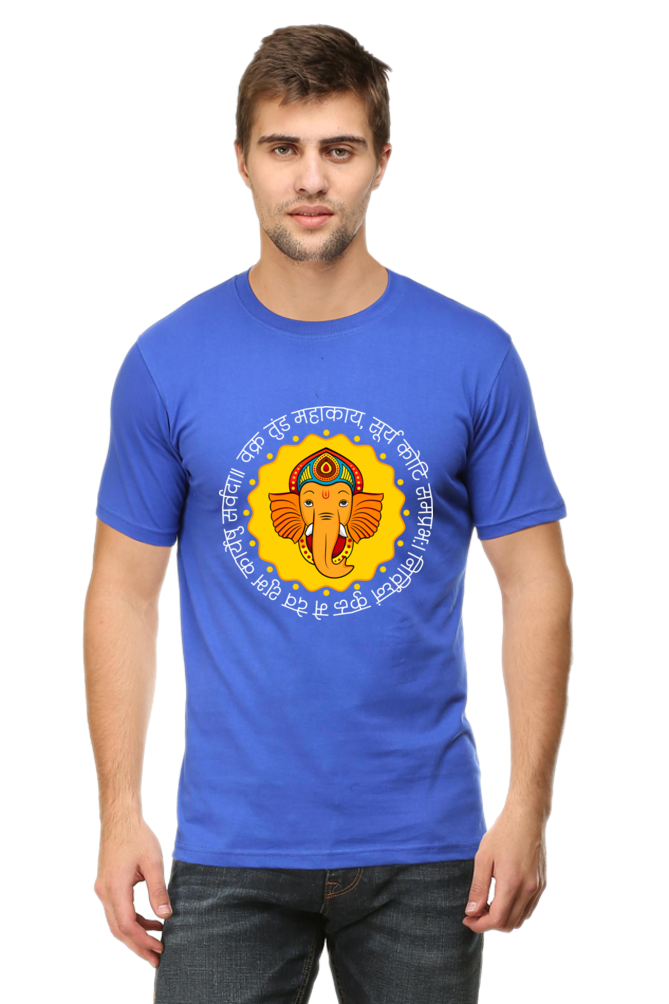 Round Neck Boys T-Shirt