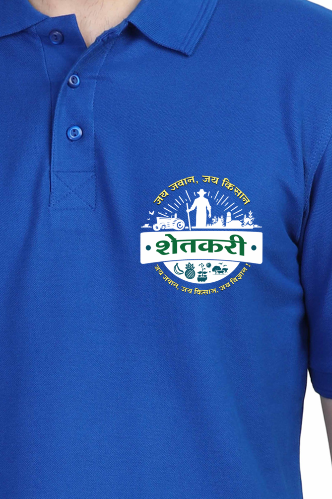 Shetkari - Men's Polo T-Shirt