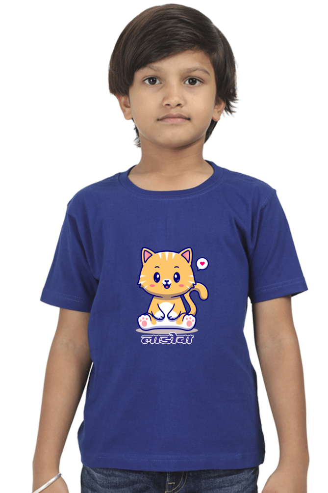 Kids Round Neck Half Sleeve Classic