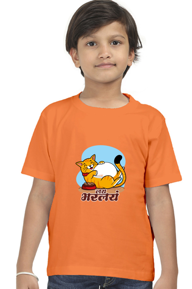 Cute Cat - Kids T-Shirt