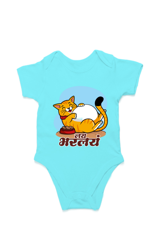 Kids Rompers - Cute Cat